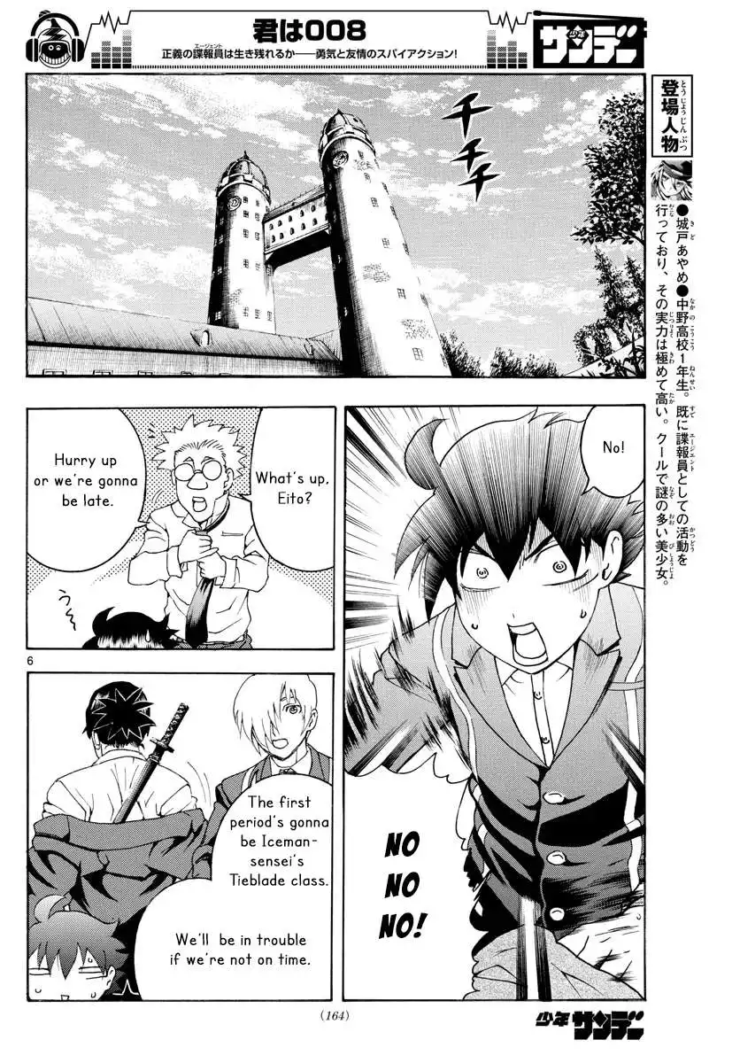 Kimi wa 008 Chapter 46 6